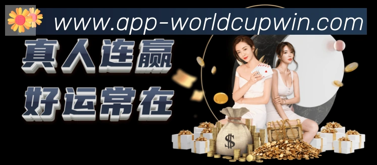 体育赛事直播